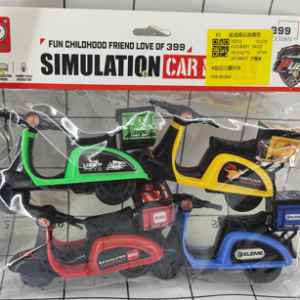 SET VEHICULOS MOTOR 4/1