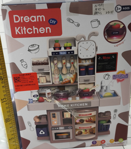 SET ELECTROCOCINA C/FUNCIONES
