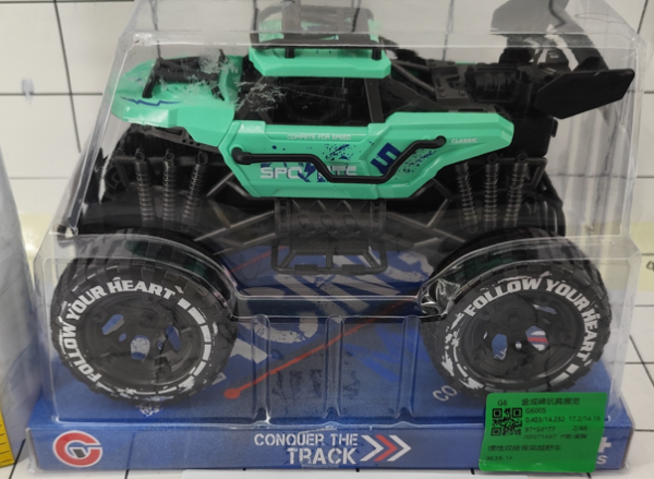 JEEP DE FRICCION