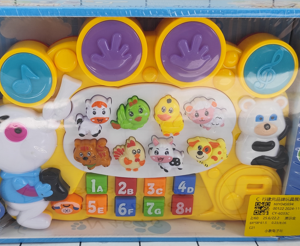 MUSICAL PIANO ELEFANTE P/BEBE