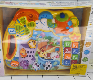 MUSICAL PIANO TAZA P/BEBE
