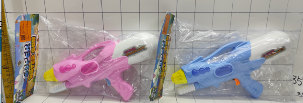 PISTOLA DE AGUA FUNDA