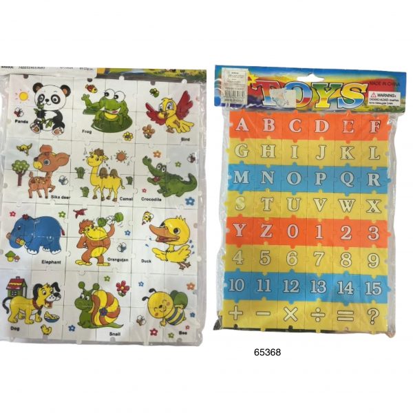 SET ROMPECABEZAS EDUCATIVO 64/1