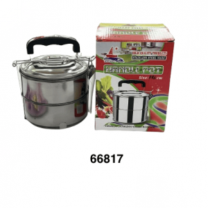 CANTINA DE ALUMINIO 14CM 2NIV