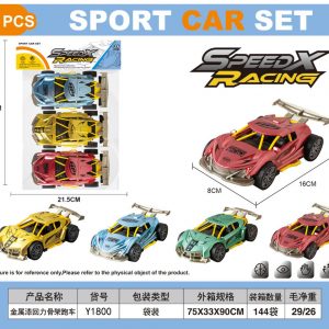 SET CARRO DEPORTIVO 3/1 FUNDA