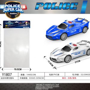 SET CARRO POLICIA 2/1 FUNDA