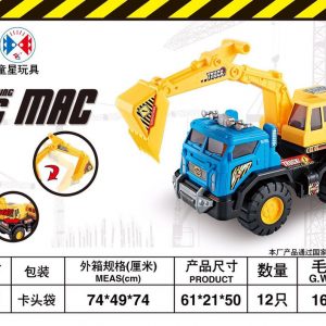 CAMION CONSTRUCCION 61X50CM FUNDA