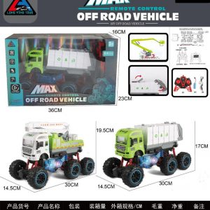 CAMION BASURERO C/SPRAY+LUZ A CONTROL REMOTO